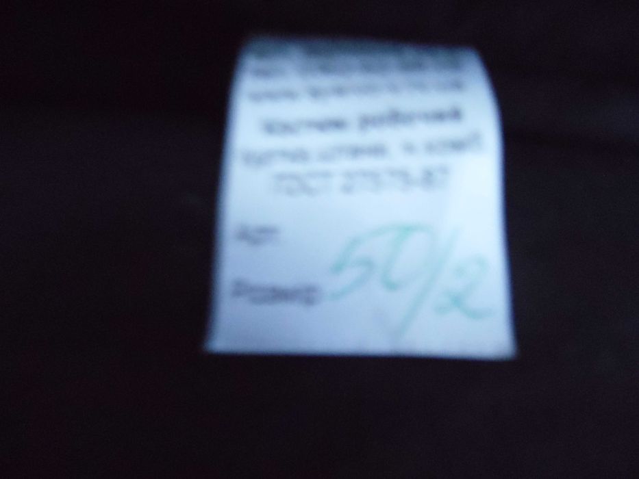 Штани робочі теплі р 50/2