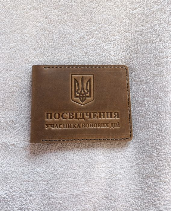 Обложка на УБД обкладинка на посвідчення УБД