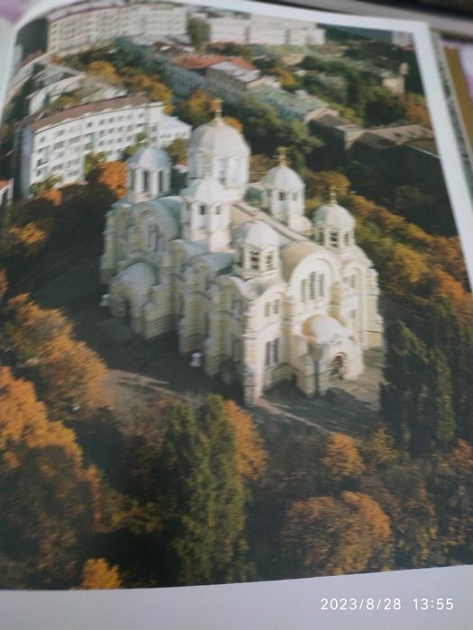 Киев. Вчера, сегодня, завтра.