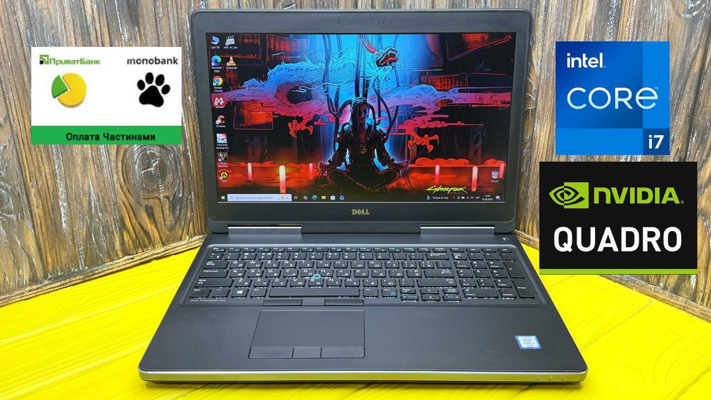РОЗПРОДАЖ! Потужний Ноутбук Для Роботи і Ігор Dell Precision 7510 /Quadro M1000 2 GB