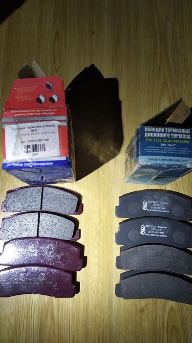 Колодка тормозная передняя Ниаа ВАЗ 2121-214, 2123 (к-т 4 шт.)