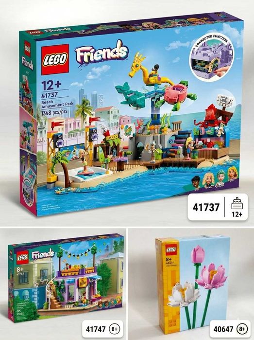 НОВІ 15 LEGO Friends Disney | Лего Френдс Дісней