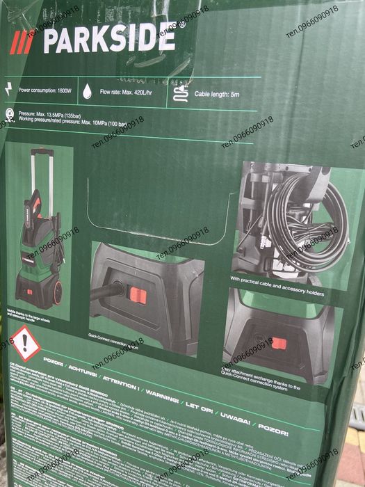 НІМЕЧЧИН Мийка високого тиску, мойка давления karcher Parkside PHD 135