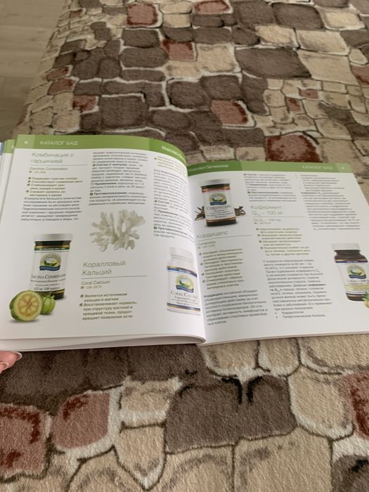 Новая книга