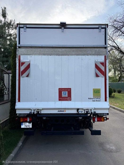 5 т 10 т Гидроборт+рокла, Грузоперевозки, Перевозка грузов Харьков