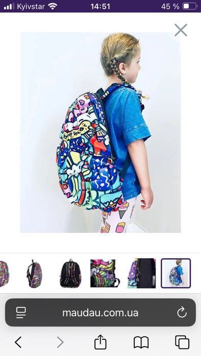 Рюкзак MadPax школьный и не только