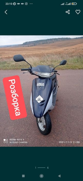 Хонда діо 27 -28 honda dio 27-28 по запчастинах двигун