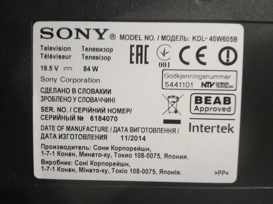 Płyta główna Sony 40W605B uszkodzona, po zalaniu.