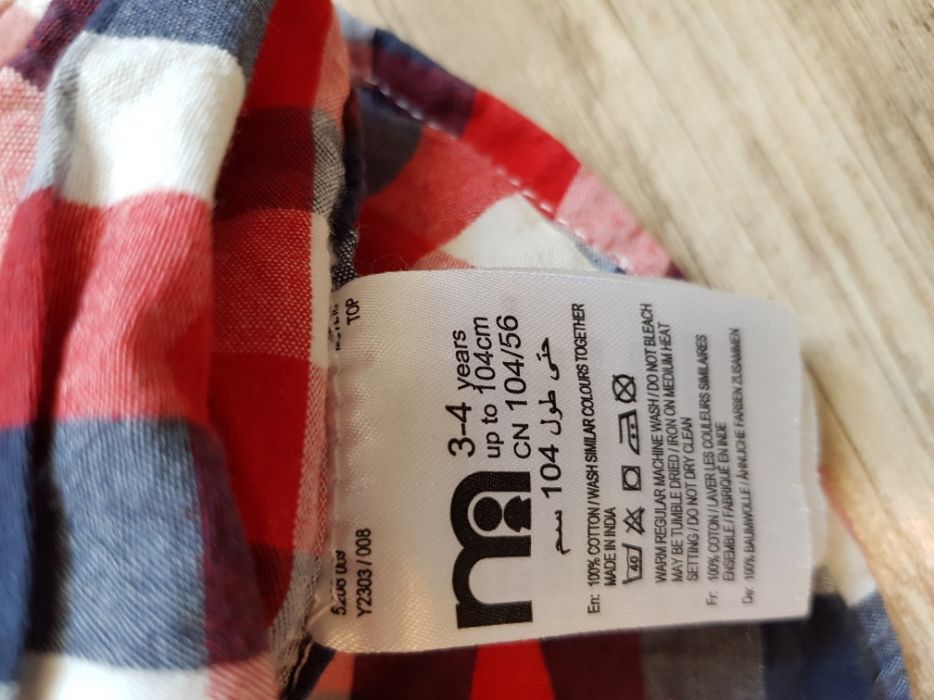 Sprzedam koszulę dla chłopca