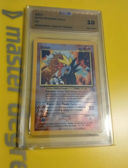 Entei Promo UCG 10