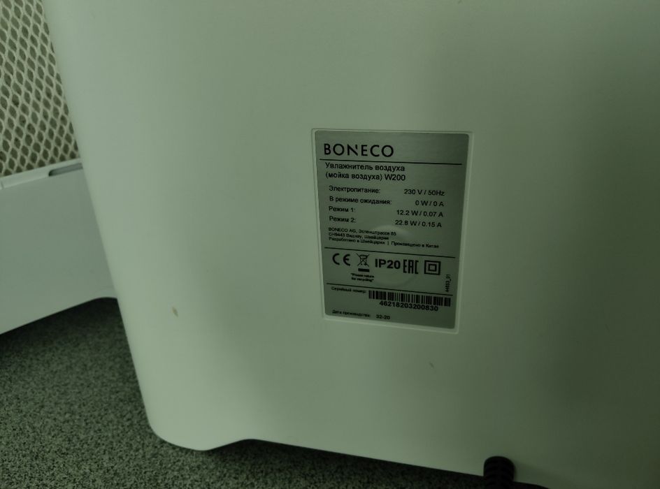Зволожувач мийка повітря Boneko W200