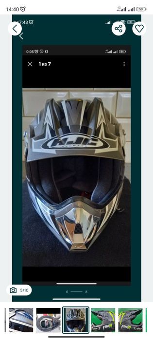 Agv, hjc, O'neal