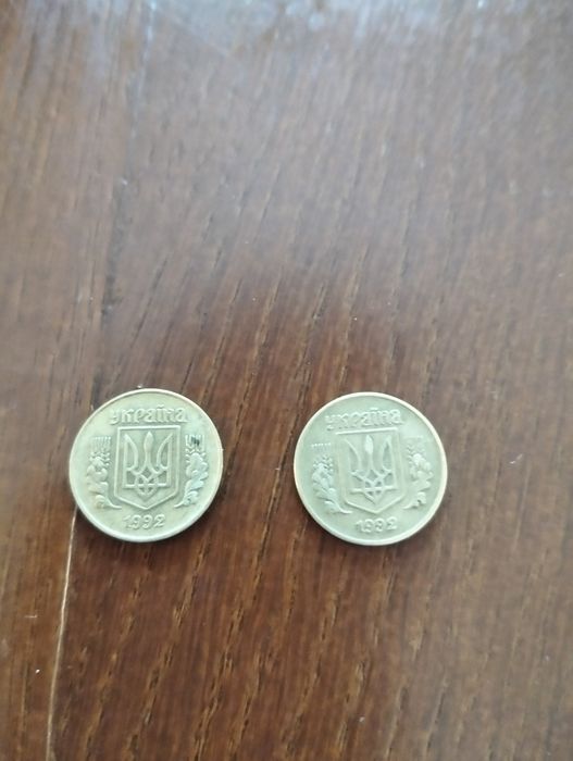 Колекційна монета номіналом 10 копійок 1992 року