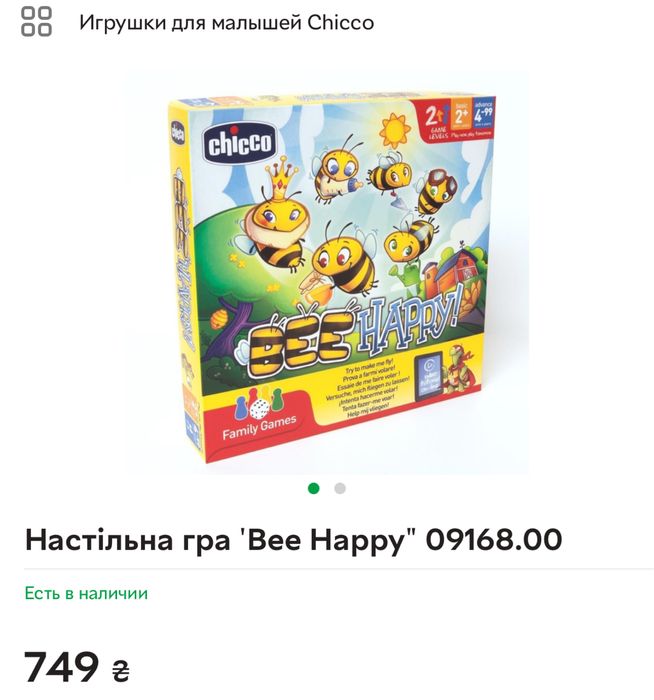 Настольная игра Chicco Bee happy