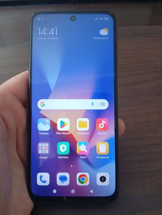 Смартфон Redmi 10 4/128