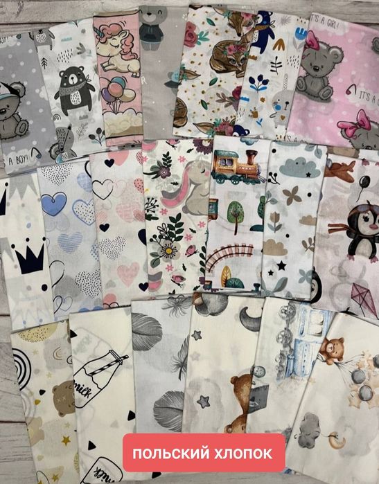 Пеленочки для новорожденных. Низкие цены.