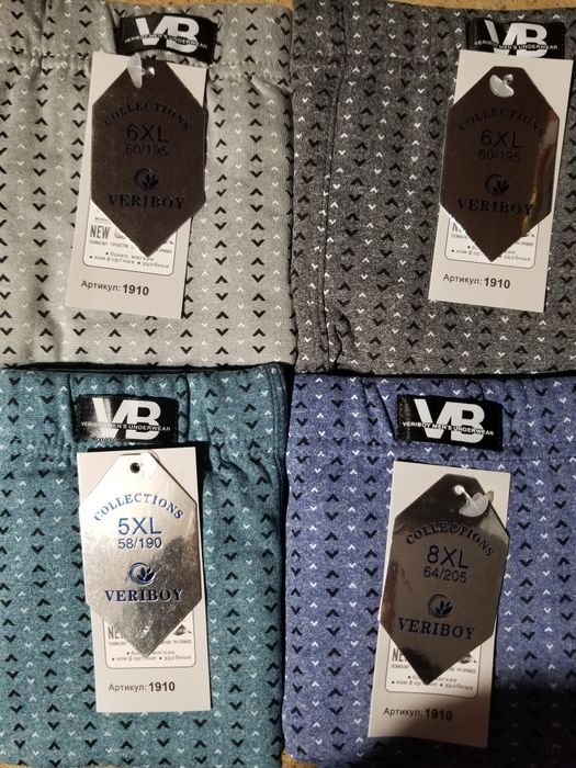 Боксери чоловiчi батали гарної якості Indena, veryboy,uomo,