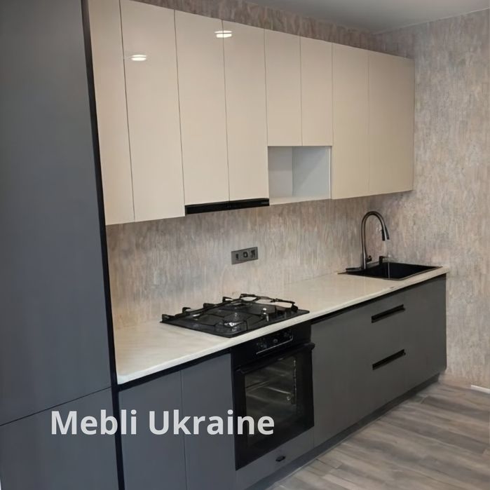 Кухня модульна СОФІ без ручок у Дніпрі! Складські ціни В наявності та на замовлення. Сучасний дизайн для Вашої оселі!