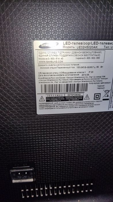 Телевізор Samsung 32 на запчастини чи під ремонт