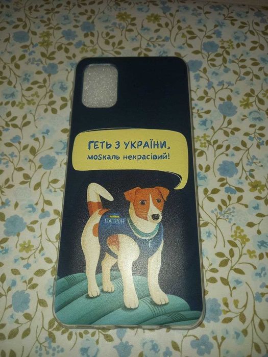 Чехол на Samsung Galaxy A31