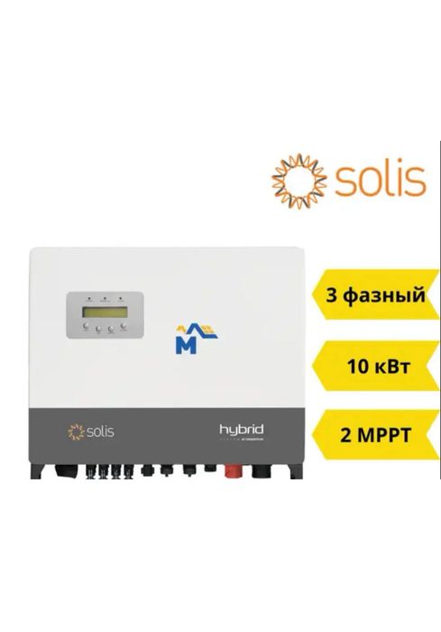 Солнечные батареи РАСПРОДАЖИ