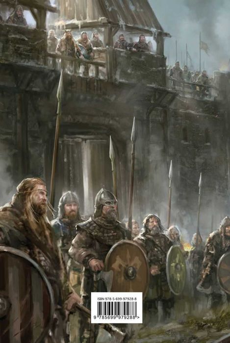 Первый Закон. Книга третья. Последний довод королей Джо Аберкромби