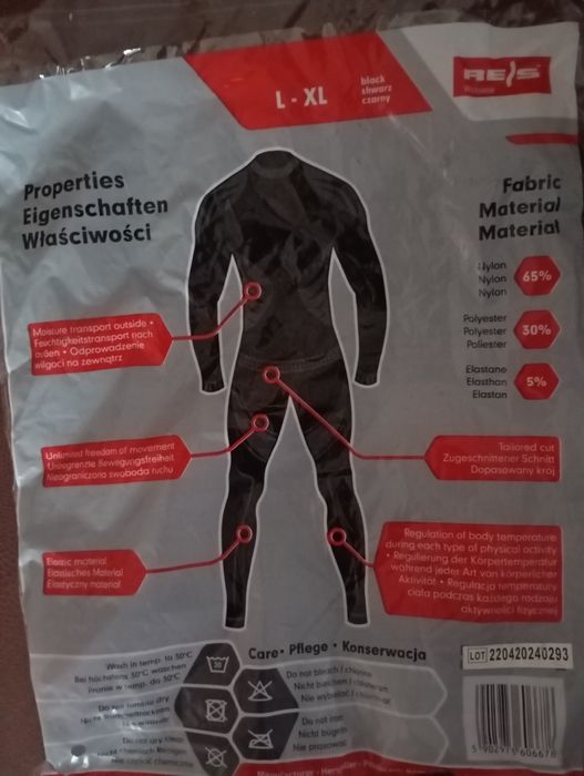 Термобелье мужское