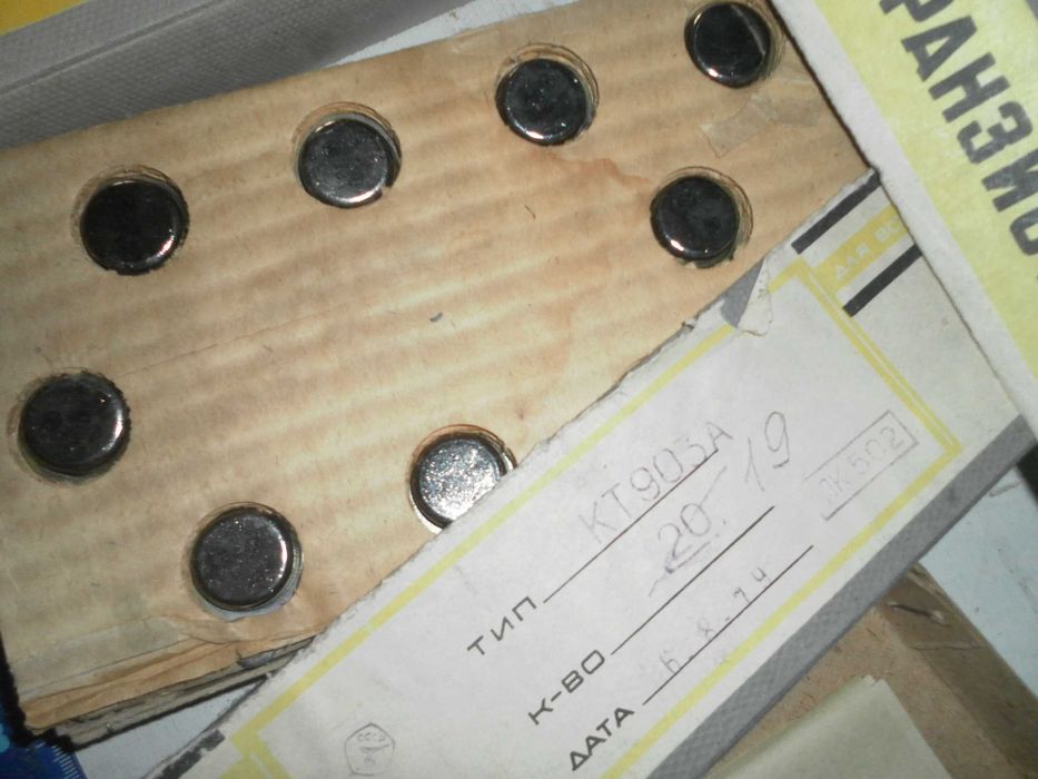 Транзисторы П210,216,217,702,ГТ806,КТ903,КТ805,КТ825,КТ827,Tesla KD503 ...