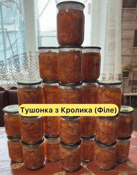 Тушонка з Кролика без кісток, філе