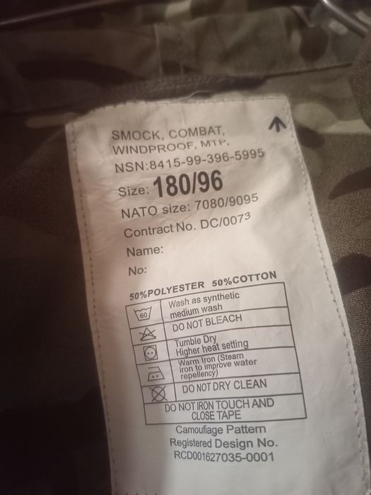 Куртка Smock combat windproof 180/96