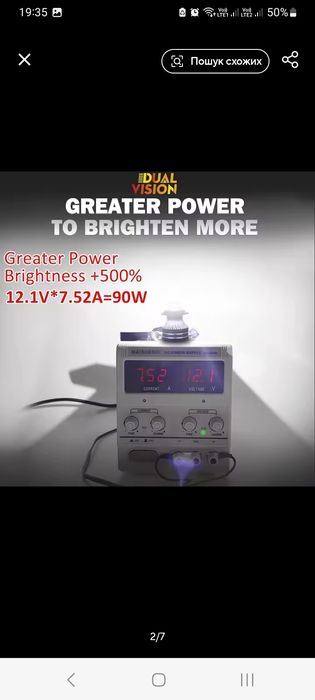 Лед лампи Н7,Led H7,світло на машину,Лед світло H7