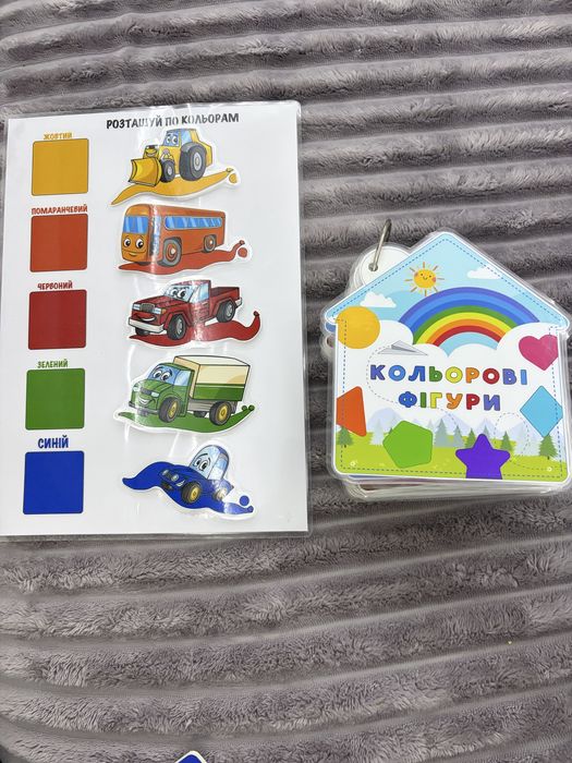 Продам розвиваючі ігри на липучках