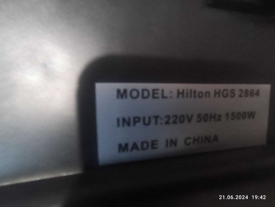 Відпарувач для одягу Hilton HGS 2864