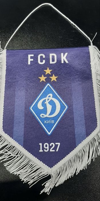 Календарь настенный «Динамо» Киев  2026 год.