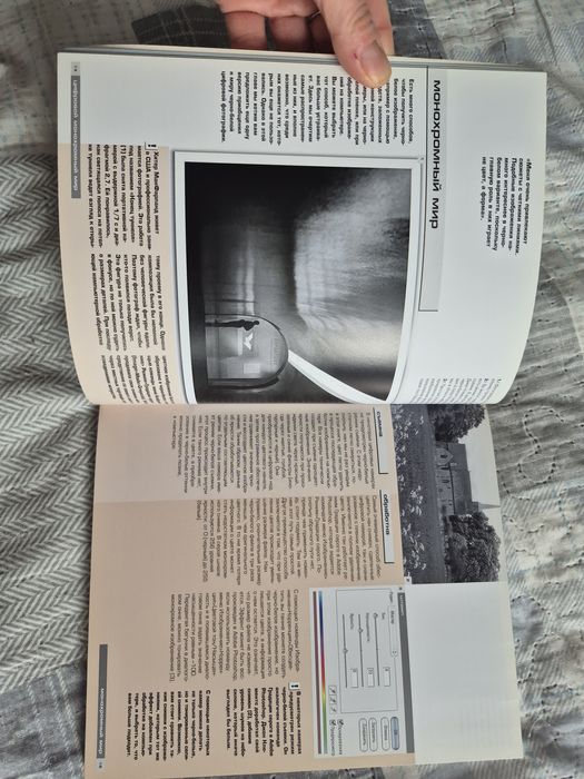 Книга "Цифровая чорно-белая фотогоафия"