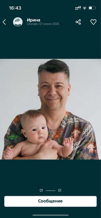 Курс Новокриницкий