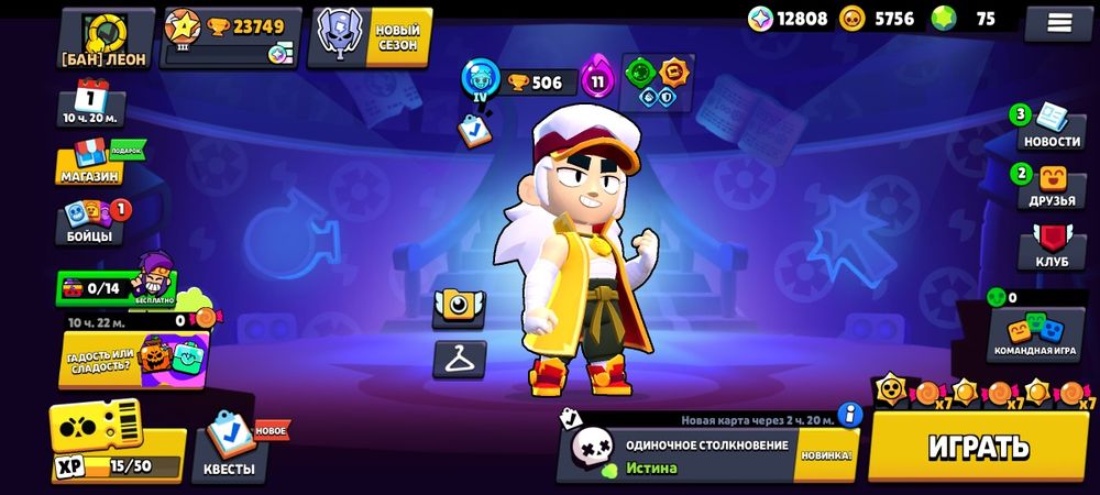 Продаю аккаунт в бравлі