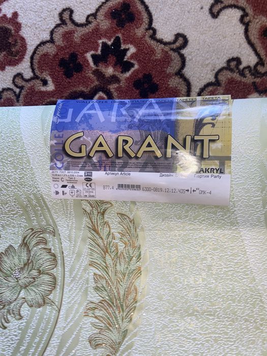 Обои новые рулон 10 м ширина 53 см