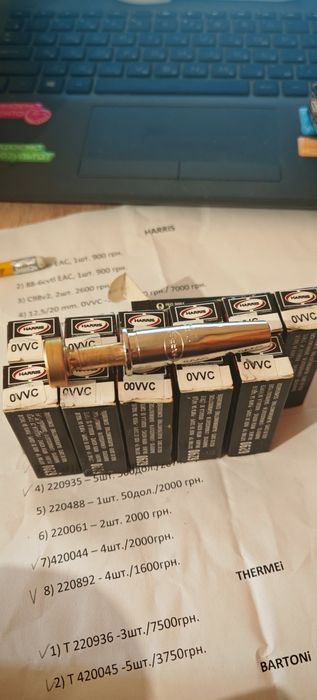 Harris 12,5/20mm 0vvc