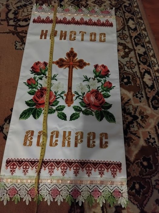 Продам вишитий чеським бісером рушничок