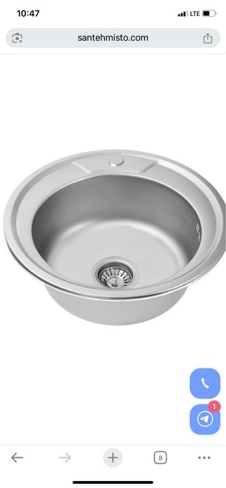 Мийка на кухню разом із зміщувачем