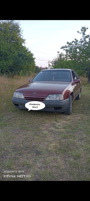 Продам opel omega А