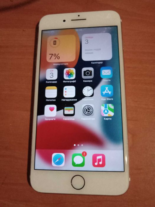 Apple iPhone 7 Plus 128/256Gb