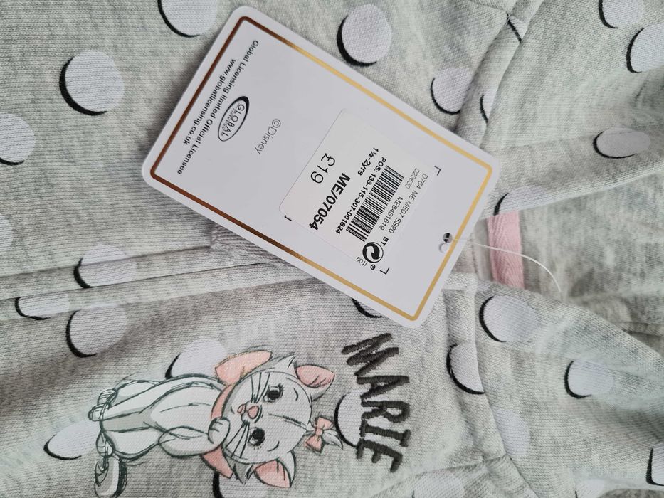Bluza kot Marie NEXT 86cm