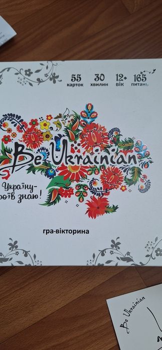 Новая настольная викторина Be Ukrainian