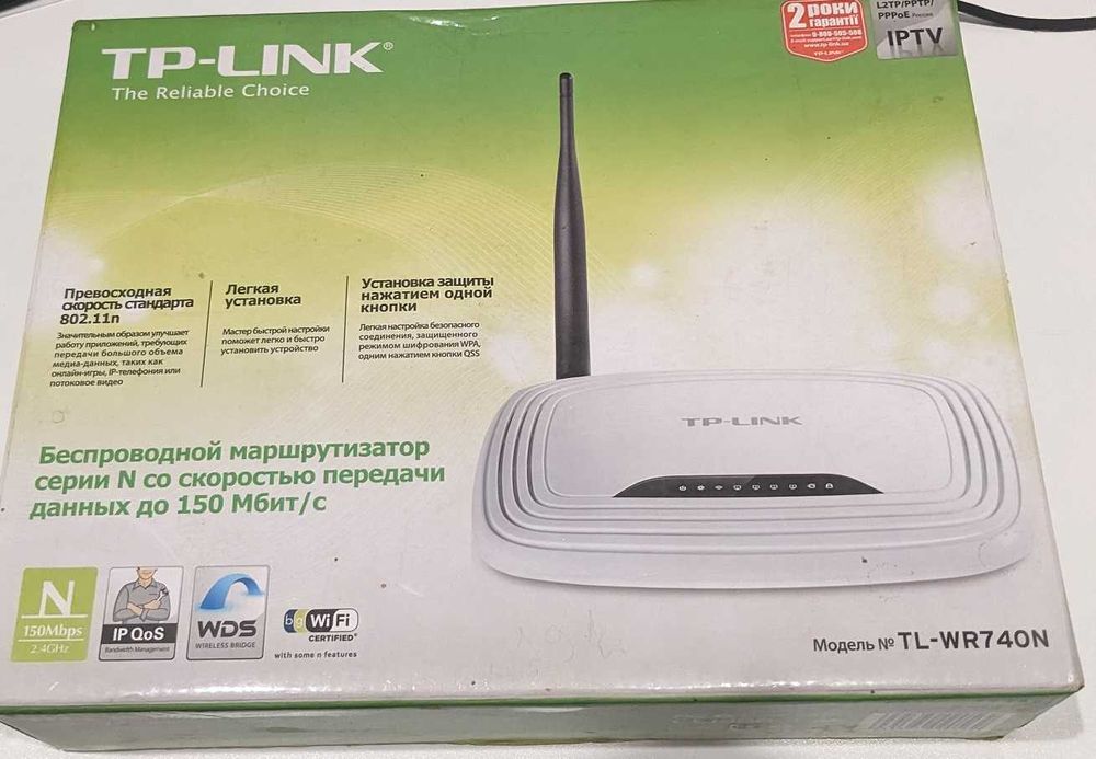 WiFi роутер TP-Link TL-WR740N робочий стан, без проблем