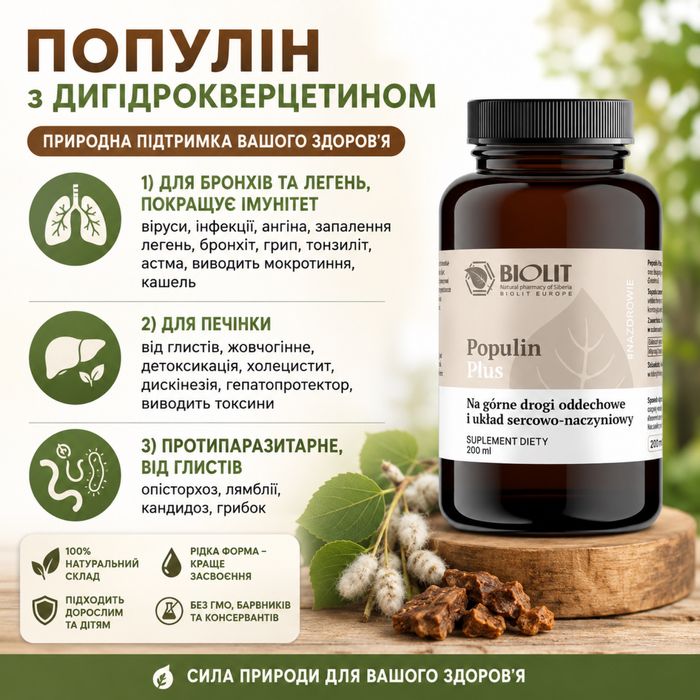 Венорм Арго (варикоз, для ног, вен, отечность, геморрой, атеросклероз)