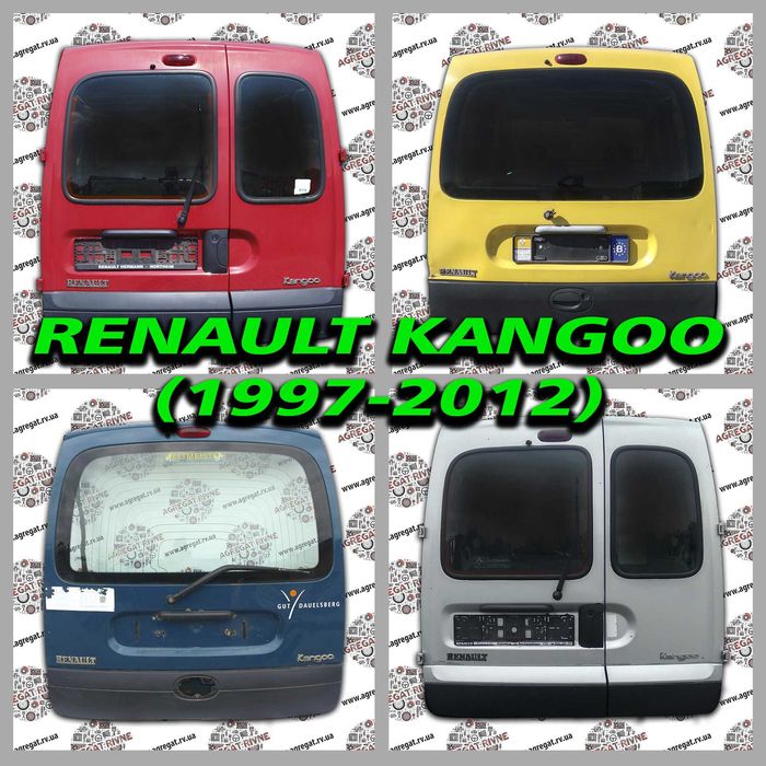 Роспашонка Ляда Кляпа Рено Кенго Канго Renault Kangoo Двери Распашонка