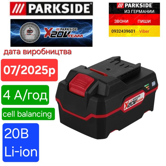 07/25 рік Акумулятор 4А 20в для инструмента Parkside PAP 20 B3 батарея