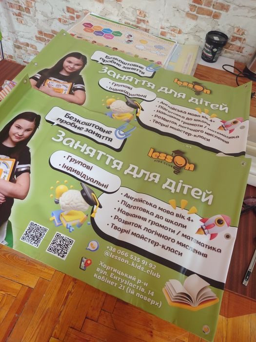 Заняття для дітей | Бабурка